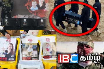 உயிரிழந்த பணயக்கைதிகளின் உடல்களை கையளித்தது ஹமாஸ் - காணொளி