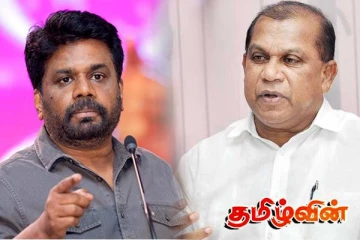 அநுர அரசை மிக விரைவில் வீட்டுக்கு விரட்டியடிப்போம்: ஐக்கிய மக்கள் சக்தி சூளுரை