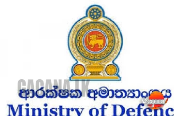 ආරක්‍ෂක අමාත්‍යංශයට අභ්‍යන්තර කටයුතු ඒකකයක්