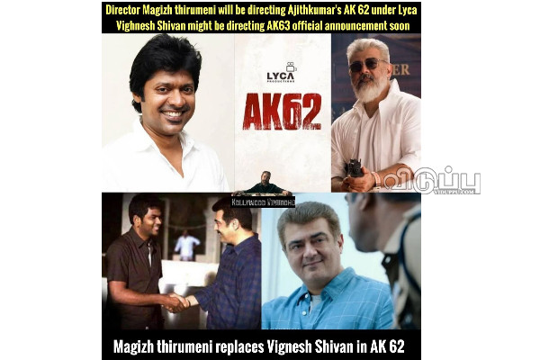 அந்த விசயத்திலும் சொதப்பிய விக்னேஷ் சிவன்!! 25 கோடிக்கு ஆசைப்பட்ட நயனுக்கு வந்த சோதனை | Reason Behind Vignesh Nayanthara Wedding Video