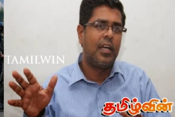 அரசாங்கம் மீது முன்வைக்கப்பட்டுள்ள குற்றச்சாட்டு