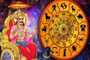 சனி ஜெயந்தி 2024: சனியால் அதிர்ஷ்டத்தை அள்ளப்போகும் 3 ராசியினர்