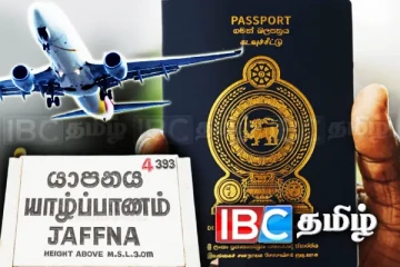 யாழில் அடுத்த மாதம் முதல் கடவுச்சீட்டு விநியோகம் ஆரம்பம்