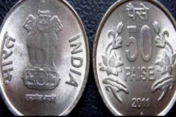 வெறும் 50 பைசா இருந்தால் லட்சாதிபதியாக ஆகலாம்: எப்படினு தெரியுமா?