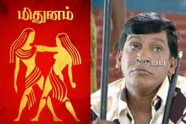 இன்றைய ராசி பலன் பார்க்கலாம் வாங்க.. இதோ | Today Rasi Palan 19 04 2024 இன்றைய ராசி பலன் பார்க்கலாம் வாங்க.. இதோ | Today Rasi Palan 19 04 2024