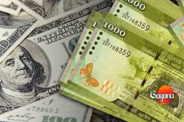 අද ඩොලරයේ මිල ගණන් මෙන්න