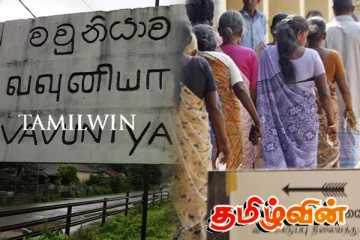 வவுனியாவின் நான்கு சபைகளிலும் போட்டியிடும் தமிழ்த் தேசிய மக்கள் முன்னணி