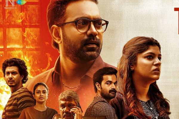 மிராஜ் திரை விமர்சனம் | Mirage Movie Review