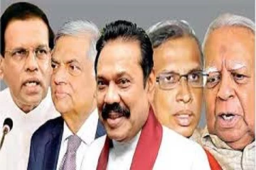 சர்வதேசத்தை ஏமாற்ற கண்துடைப்பு நாடகம்: அரசு மீது முன்வைக்கப்படும் குற்றச்சாட்டு - செய்திகளின் தொகுப்பு