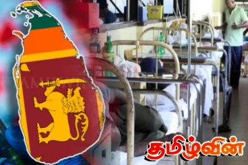 21 சதவீத பேர் மட்டுமே தொடர்ச்சியான சிகிச்சை பெறுகின்றனர்: சுகாதார அமைச்சர் நளிந்த