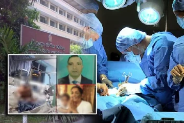 சத்திரசிகிச்சை தவறால் மூன்று பிள்ளைகளின் தந்தை பலி : உறவினர்கள் குற்றச்சாட்டு