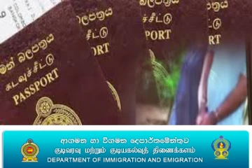 கல்விக்காக இளைஞர்களை வெளிநாடுகளுக்கு அனுப்புவதாகக் கூறி மோசடி..!