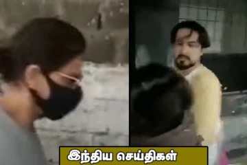 உடற்பயிற்சி கூடத்திற்குள் புகுந்து கணவனை சரமாரியாக தாக்கிய மனைவி ! சிறையில் மகனை சந்தித்த ஷாருக்கான்..இந்திய செய்திகள்