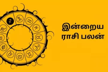 இன்றைய ராசி பலன்(27-05-2025)