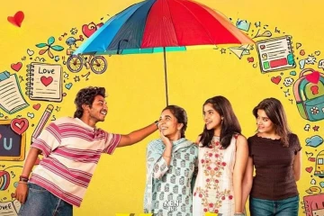 13 நாள் முடிவில் யூத் திரைப்படம் செய்துள்ள மொத்த வசூல்... எத்தனை கோடி தெரியுமா?