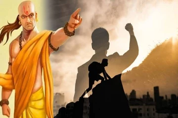 சாணக்கிய நீதி:மனிதன் வெற்றி பெற கடைபிடிக்க வேண்டிய 8 ரகசியங்கள்