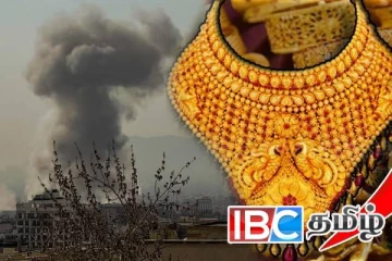 மத்திய கிழக்கில் பதற்றம் : இலங்கையின் தங்க விலையில் சடுதியான மாற்றம்