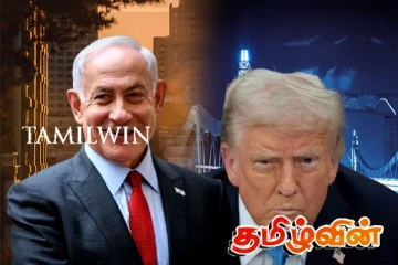 ட்ரம்ப் - நெதன்யாகு சந்திப்பு! கனவிலும் நினைக்காத விடயங்கள் இனி சாத்தியம்