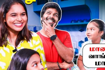 சொந்த வீட்டுலயே திருடி தான் சாப்பிடுவாரு.. சீரியல் நடிகர் பாண்டிகமல் ஹோம் டூர் வீடியோ