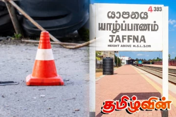 யாழில் விபத்தில் உயிரிழந்த மீன் வியாபாரி