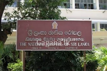 ජාතික රෝහලේ පෙට් ස්කෑන් පරීක්ෂණ නවතී.