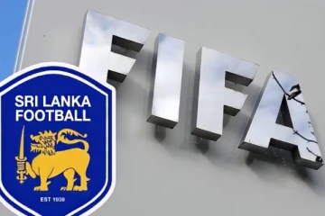 இலங்கை கால்பந்து போட்டித் தடை நீக்கம்: FIFA எடுத்த அதிரடி தீர்மானம்!