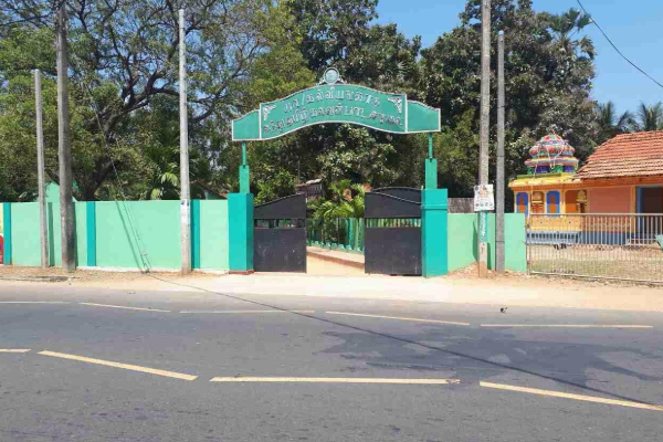 யாழ் பிரபல பாடசாலை ஒன்றின் பெயர் மாற்றம்! | Kalviyangadu Hindu Tamil Kalavan School Renamed