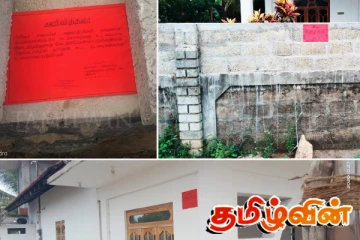 யாழில் அனுமதியின்றி கட்டப்பட்ட கட்டிடங்களுக்கு சிவப்பு எச்சரிக்கை