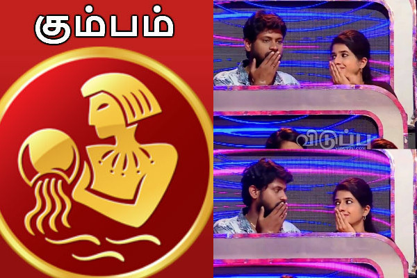 இன்றைய ராசி பலன் பார்க்கலாம் வாங்க.. இதோ | Today Rasi Palan 17 07 2024 இன்றைய ராசி பலன் பார்க்கலாம் வாங்க.. இதோ | Today Rasi Palan 17 07 2024