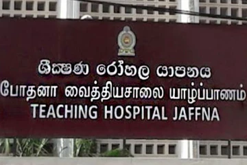 யாழில் சிறுமியின் கை துண்டிக்கப்பட்ட விவகாரம்; மூவர் கைது