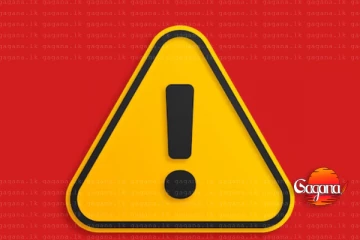 හෙට පෙ.ව 8 දක්වා බල පැවැත්වෙන පරිදී දිස්ත්‍රික්ක 5කට පූර්ව අනතුරු ඇඟවීම්