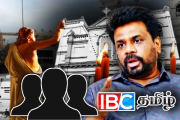 சர்ச்சைக்குரிய உயிர்த்த ஞாயிறு தாக்குதல் : முக்கிய புள்ளிகள் குறித்து அநுர தகவல்