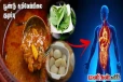 வாரம் ஒருமுறை கறிவேப்பிலை பூண்டு குழம்பு சாப்பிடுங்க... இந்த நோய்கள் கிட்டவே வராது!