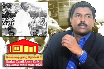 வட்டுக்கோட்டை தீர்மானத்திற்கு துரோகம் இழைத்த தமிழரசுக்கட்சி : சுகாஸ் குற்றச்சாட்டு