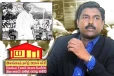 வட்டுக்கோட்டை தீர்மானத்திற்கு துரோகம் இழைத்த தமிழரசுக்கட்சி : சுகாஸ் குற்றச்சாட்டு
