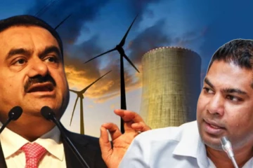 அதானி குழுமத்தின் எரிசக்தி திட்டத்தை செயற்படுத்த திட்டம்: கஞ்சன விஜேசேகர