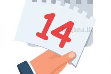 වහාම, අද සිට පැනවෙන තහනම.. මේ දේවල් කරන්න බෑ.. ජනතාවටයි මේ දැනුම්දීම..