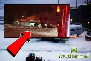 அமெரிக்காவில் வெடித்து சிதறிய விமானம்: ஏழு பேர் பலி