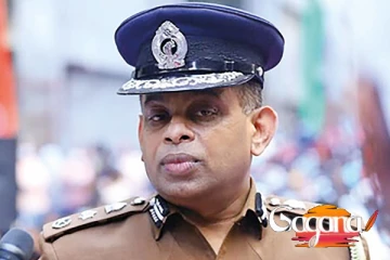 රටේ නිල පොලිස්පති දේශබන්දු...