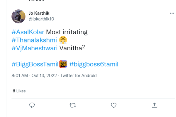 இவங்க தான் பிக் பாஸ் 6 வனிதா போல.. இவங்க கிட்ட யாரும் வாயை கொடுக்காதீங்க | Bigg Boss 6 Vanitha Is Vj Mageswari