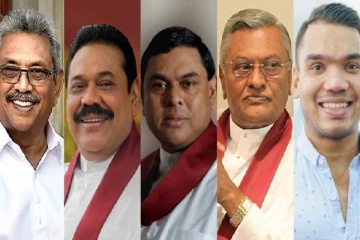 இலங்கையில் அனைத்து ராஜபக்ஷர்களும் பதவி விலகுகின்றனரா?...வெளியாகவுள்ள உத்தியோகபூர்வ அறிவிப்பு