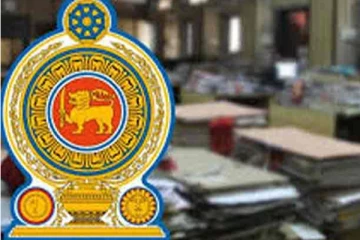 அரச ஊழியர்களுக்கு மகிழ்ச்சியான செய்தி! அரசாங்கம் எடுத்துள்ள அதிரடி தீர்மானம்