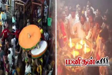திருவண்ணாமலை ஏற்றப்பட்ட பரணி தீபம்.. அதிகாலையில் குவிந்த பக்தர்கள்