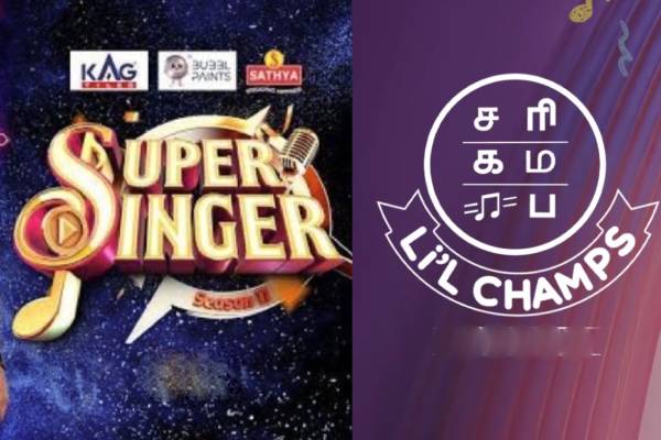 சூப்பர் சிங்கர், சரிகமப போல தமிழ் சின்னத்திரையில் வரப்போகும் புதிய ஷோ... வெளிவந்த தகவல் | New Show Announcement In Sun Tv