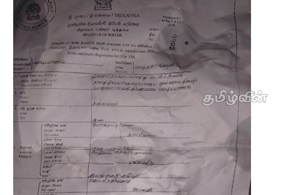 யாழில் துப்பாக்கிச்சூட்டுக்கு இலக்காகி உயிரிழந்த சிறுவன் - சடலத்துடன் வீதியில் போராடிய உறவுகள் | Police Shooting Boy Died In Jaffna Protest