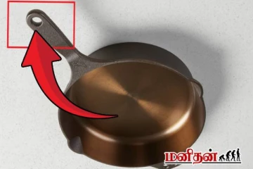Non-Stick Pan கைப்பிடியில் துளை ஏன் இருக்கிறது? தெரிந்தால் நீங்க ஜீனியஸ்