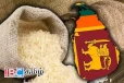 அரிசி இறக்குமதிக்கான அனுமதி நிறைவு : அரசாங்கம் வெளியிட்ட அறிவிப்பு!
