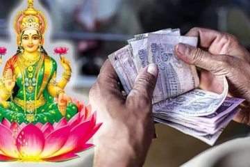 வீட்டு பூஜை அறையில் பணம் வைக்கும் பழக்கம் இருக்கிறதா?