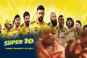 சென்னை அணிக்கான சூப்பர் 10 காணொளி வெளியீடு - ரசிகர்கள் ஆரவாரம்! (காணொளி)
