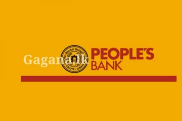 මහජන බැංකුව හදිසියේම විශේෂ නිවේදනයක් නිකුත් කරයි..(PHOTO)